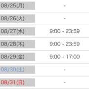 ヒメ日記 2025/08/24 18:45 投稿 ひなた SMAT×SMAT（スマットスマット）