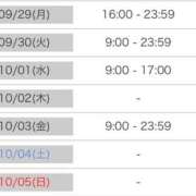 ヒメ日記 2025/09/28 21:25 投稿 ひなた SMAT×SMAT（スマットスマット）