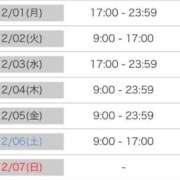 ヒメ日記 2025/11/30 18:45 投稿 ひなた SMAT×SMAT（スマットスマット）