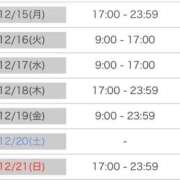 ひなた さーて来週のひなたさんは⁉️ SMAT×SMAT（スマットスマット）