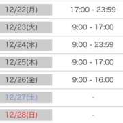 ヒメ日記 2025/12/21 18:45 投稿 ひなた SMAT×SMAT（スマットスマット）