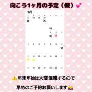 ヒメ日記 2025/12/24 19:41 投稿 ひなた SMAT×SMAT（スマットスマット）