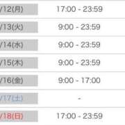 ヒメ日記 2026/01/12 12:15 投稿 ひなた SMAT×SMAT（スマットスマット）