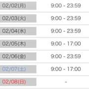 ヒメ日記 2026/02/01 18:45 投稿 ひなた SMAT×SMAT（スマットスマット）