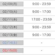ヒメ日記 2026/02/08 18:45 投稿 ひなた SMAT×SMAT（スマットスマット）