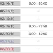 ひなた さーて来週のひなたさんは？ SMAT×SMAT（スマットスマット）
