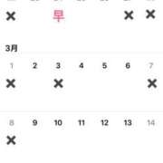 ヒメ日記 2026/02/18 18:15 投稿 ひなた SMAT×SMAT（スマットスマット）