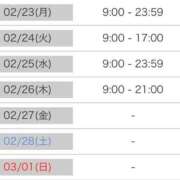 ヒメ日記 2026/02/22 18:45 投稿 ひなた SMAT×SMAT（スマットスマット）