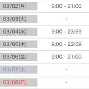 ヒメ日記 2026/03/01 18:45 投稿 ひなた SMAT×SMAT（スマットスマット）