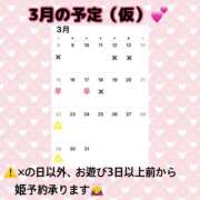 ヒメ日記 2026/03/04 18:15 投稿 ひなた SMAT×SMAT（スマットスマット）