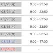 ヒメ日記 2026/03/22 18:45 投稿 ひなた SMAT×SMAT（スマットスマット）