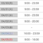ヒメ日記 2026/03/29 18:45 投稿 ひなた SMAT×SMAT（スマットスマット）