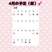 ひなた GWまでの予定💕 SMAT×SMAT（スマットスマット）