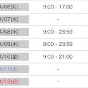 ヒメ日記 2026/04/05 18:45 投稿 ひなた SMAT×SMAT（スマットスマット）