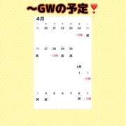 ヒメ日記 2026/04/15 19:01 投稿 ひなた SMAT×SMAT（スマットスマット）