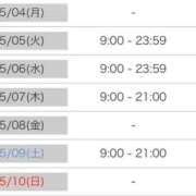 ヒメ日記 2026/05/01 19:15 投稿 ひなた SMAT×SMAT（スマットスマット）