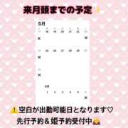 ヒメ日記 2026/05/11 19:15 投稿 ひなた SMAT×SMAT（スマットスマット）