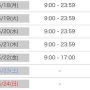 ヒメ日記 2026/05/15 19:15 投稿 ひなた SMAT×SMAT（スマットスマット）