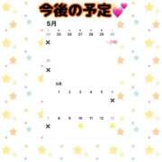 ヒメ日記 2026/05/19 19:00 投稿 ひなた SMAT×SMAT（スマットスマット）
