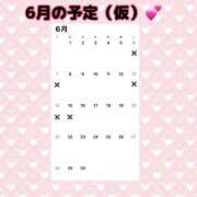 ヒメ日記 2026/05/26 19:15 投稿 ひなた SMAT×SMAT（スマットスマット）
