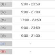 ヒメ日記 2026/05/30 12:15 投稿 ひなた SMAT×SMAT（スマットスマット）
