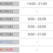 ヒメ日記 2026/06/05 18:15 投稿 ひなた SMAT×SMAT（スマットスマット）