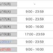 ヒメ日記 2026/06/13 19:15 投稿 ひなた SMAT×SMAT（スマットスマット）