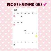 ヒメ日記 2026/06/17 20:15 投稿 ひなた SMAT×SMAT（スマットスマット）