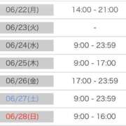 ヒメ日記 2026/06/19 20:15 投稿 ひなた SMAT×SMAT（スマットスマット）