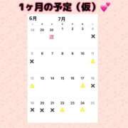 ヒメ日記 2026/06/22 20:15 投稿 ひなた SMAT×SMAT（スマットスマット）