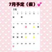 ひなた 7月の予定（仮）💕 SMAT×SMAT（スマットスマット）