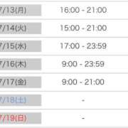 ヒメ日記 2026/07/10 19:15 投稿 ひなた SMAT×SMAT（スマットスマット）