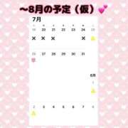ヒメ日記 2026/07/12 18:30 投稿 ひなた SMAT×SMAT（スマットスマット）