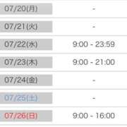 ヒメ日記 2026/07/17 19:15 投稿 ひなた SMAT×SMAT（スマットスマット）