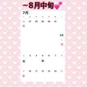 ヒメ日記 2026/07/22 19:01 投稿 ひなた SMAT×SMAT（スマットスマット）
