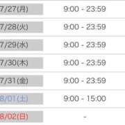 ヒメ日記 2026/07/24 19:01 投稿 ひなた SMAT×SMAT（スマットスマット）