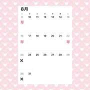 ヒメ日記 2026/08/04 18:15 投稿 ひなた SMAT×SMAT（スマットスマット）