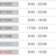 ヒメ日記 2026/08/07 19:15 投稿 ひなた SMAT×SMAT（スマットスマット）