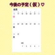 ヒメ日記 2026/08/11 18:30 投稿 ひなた SMAT×SMAT（スマットスマット）