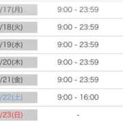 ヒメ日記 2026/08/14 19:15 投稿 ひなた SMAT×SMAT（スマットスマット）