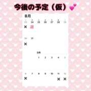 ヒメ日記 2026/08/19 20:01 投稿 ひなた SMAT×SMAT（スマットスマット）