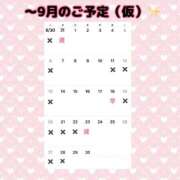 ヒメ日記 2026/08/25 19:15 投稿 ひなた SMAT×SMAT（スマットスマット）