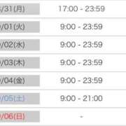 ヒメ日記 2026/08/28 19:15 投稿 ひなた SMAT×SMAT（スマットスマット）