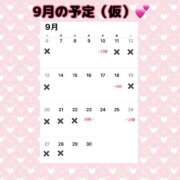 ヒメ日記 2026/09/01 18:15 投稿 ひなた SMAT×SMAT（スマットスマット）
