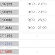 ヒメ日記 2026/09/04 20:15 投稿 ひなた SMAT×SMAT（スマットスマット）