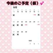 ヒメ日記 2026/09/09 19:15 投稿 ひなた SMAT×SMAT（スマットスマット）