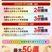 ヒメ日記 2026/09/12 20:15 投稿 ひなた SMAT×SMAT（スマットスマット）