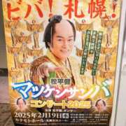 ヒメ日記 2025/02/21 13:34 投稿 日向　真由 タッチVIP