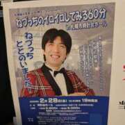 ヒメ日記 2025/03/01 16:22 投稿 日向　真由 タッチVIP