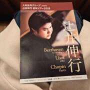 ヒメ日記 2025/03/17 14:21 投稿 日向　真由 タッチVIP